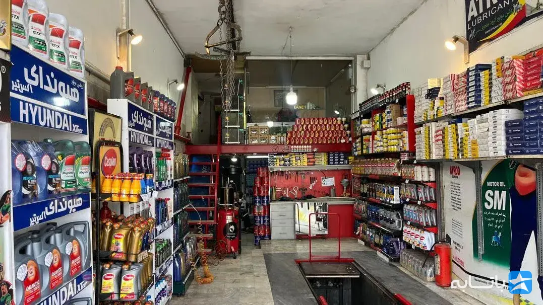 اتوسرویس ساجدی