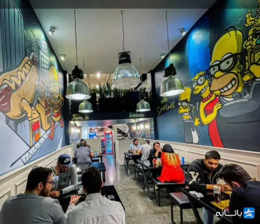 فست فود تاپاس