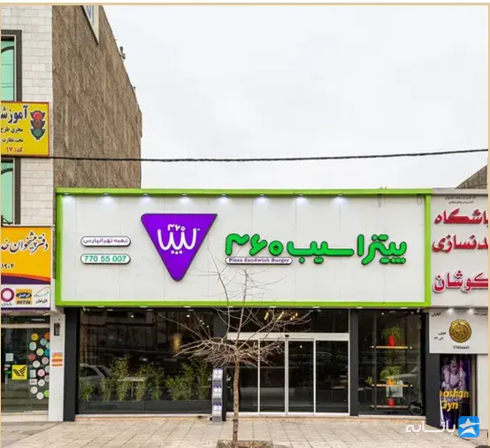 گالری