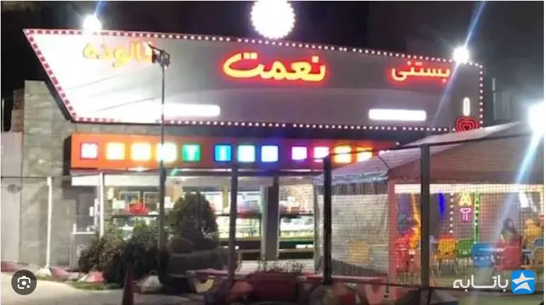 گالری