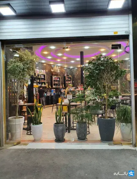 بستنی نعمت شعبه انقلاب