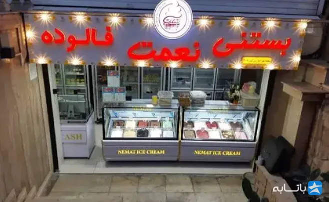 گالری