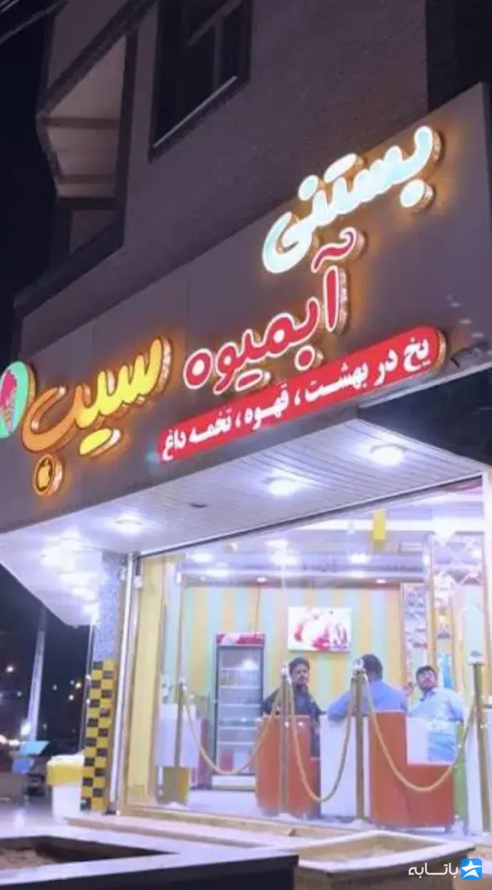 گالری