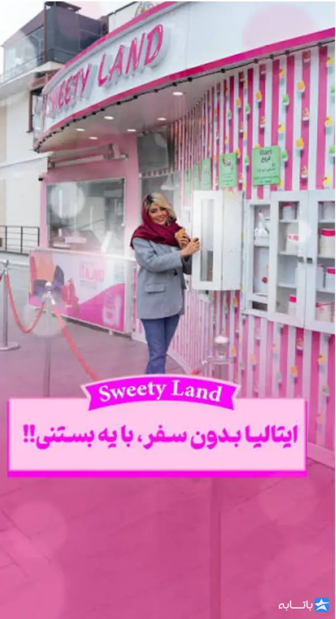 گالری