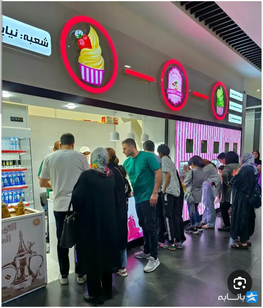 بستنی سلف سرویس سوئیتی لند