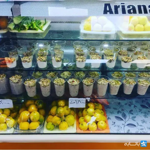 آبمیوه برکت