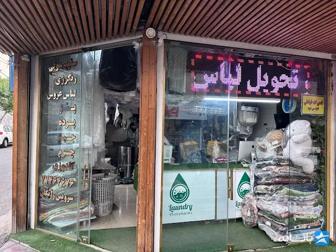 گالری