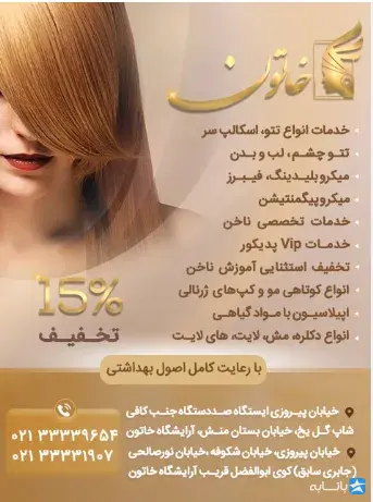 گالری
