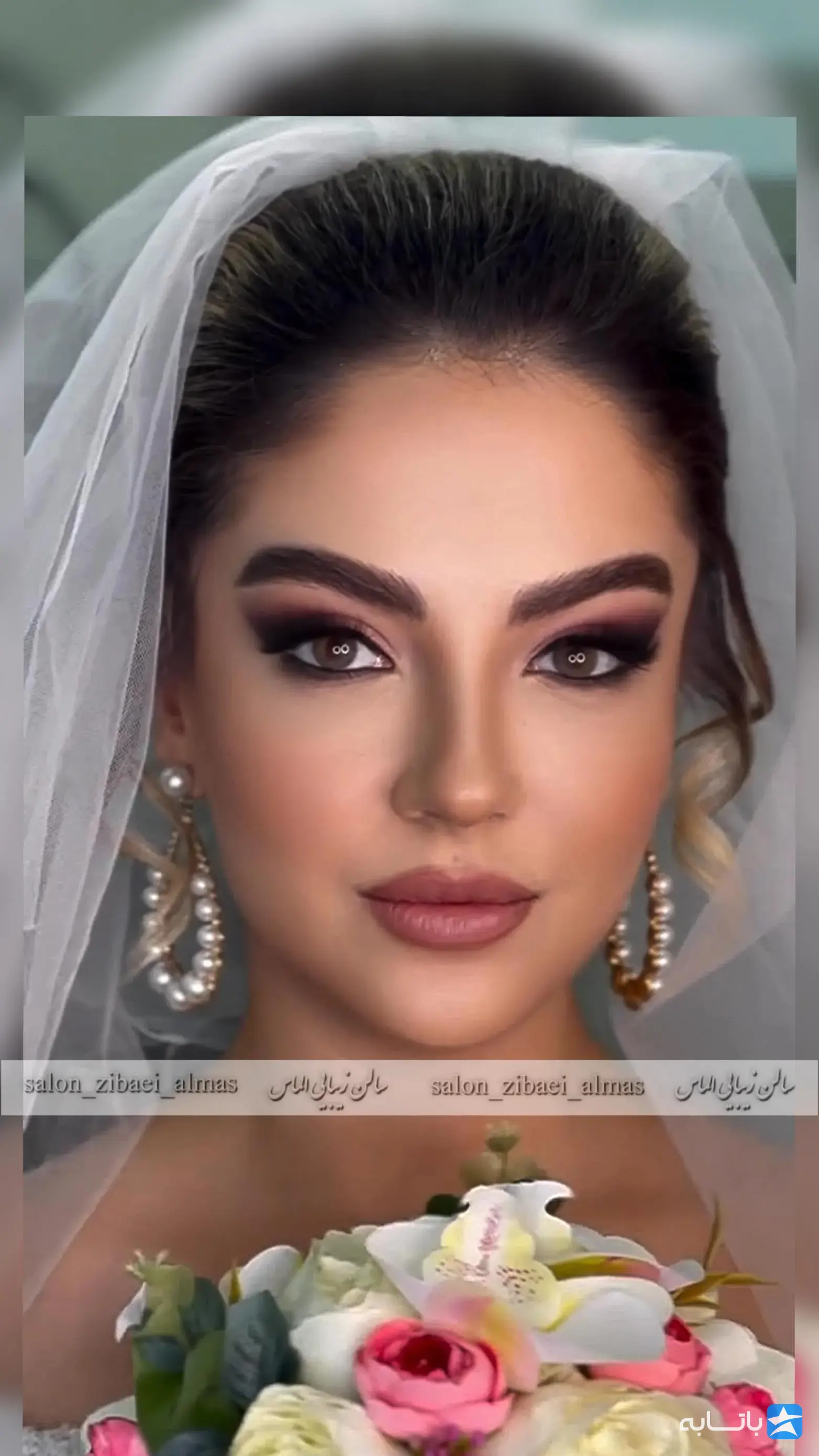 سالن زیبایی الماس نشان