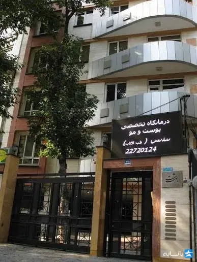 گالری