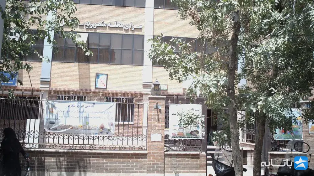 گالری