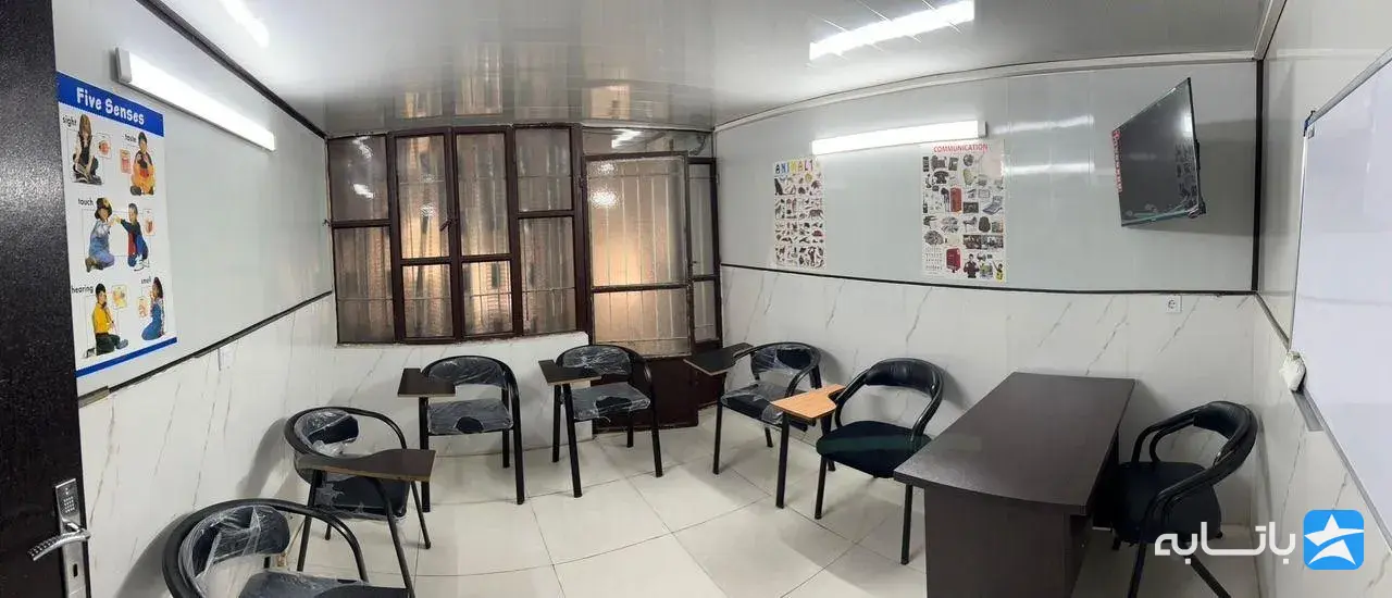 آموزشگاه اسپیگان