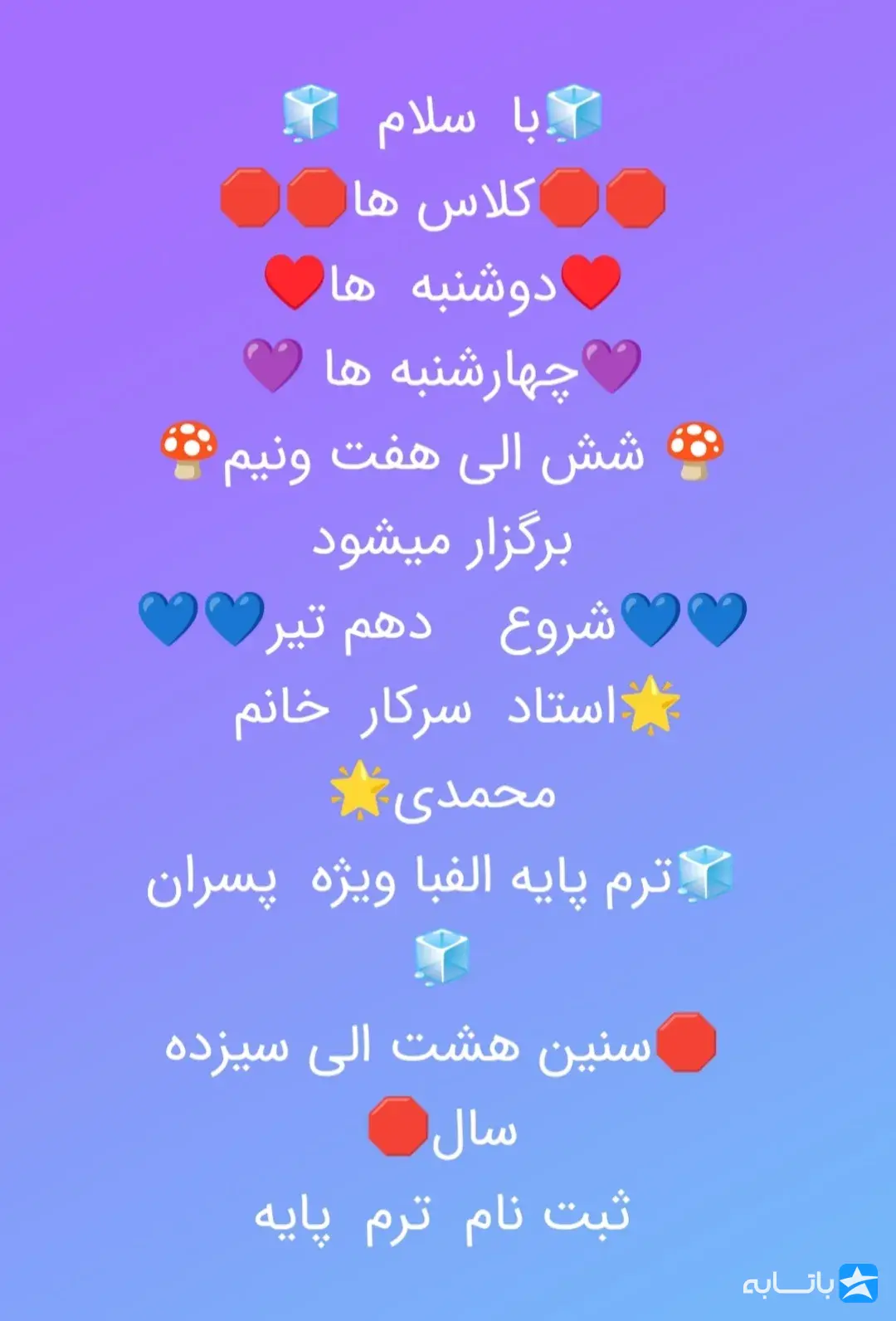 گالری