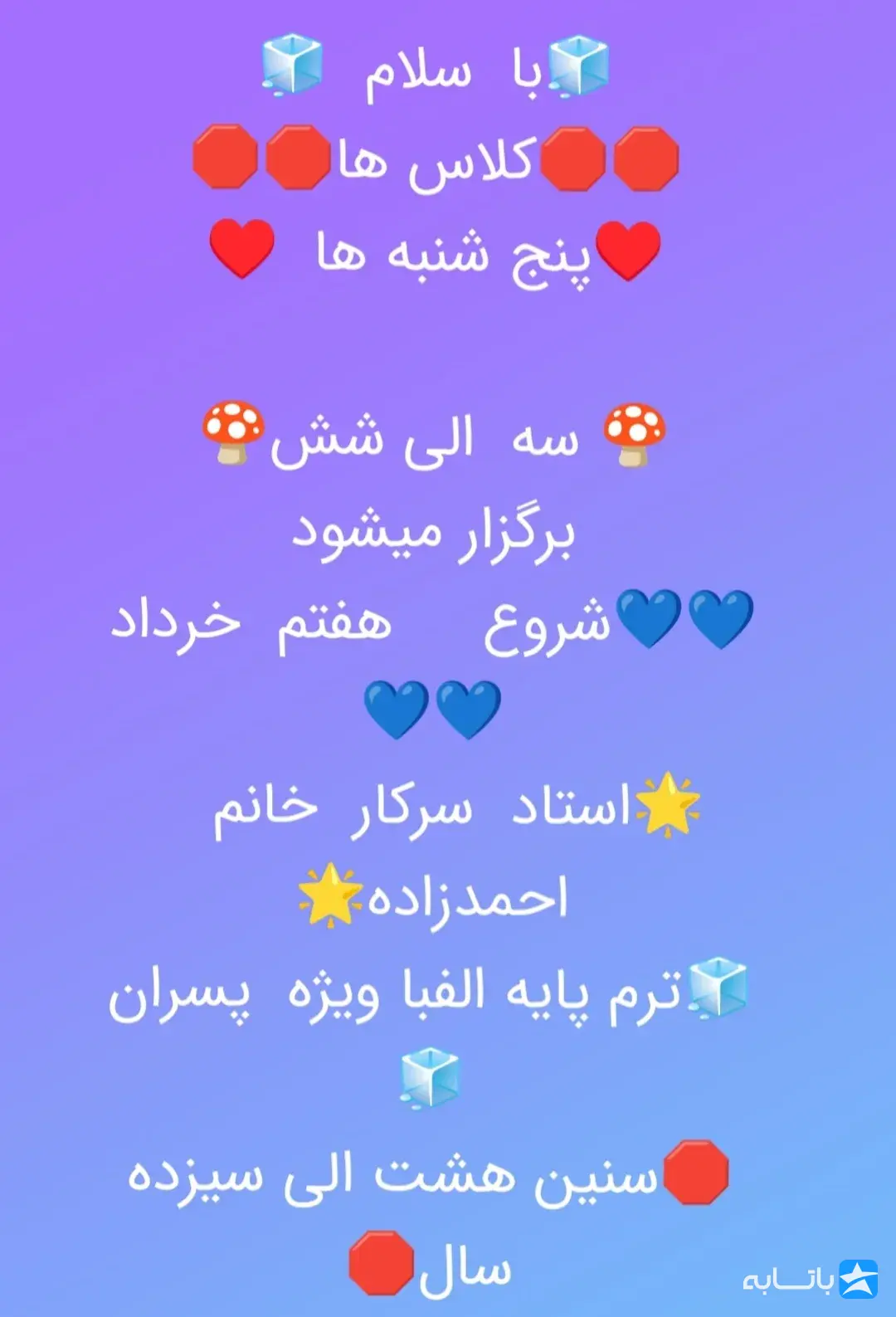 گالری