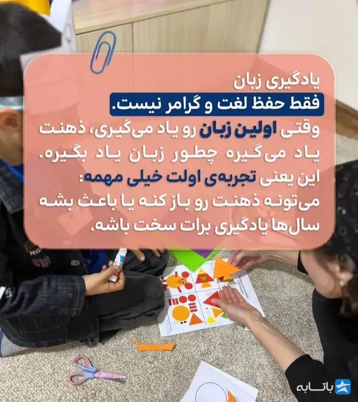 آکادمی زبان های خارجه آبالند