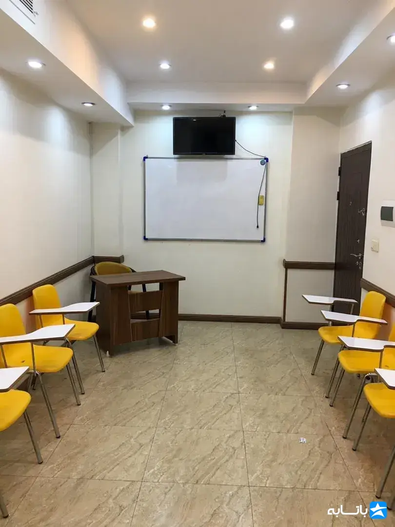 آموزشگاه زبان ملل (شعبه کوهک)