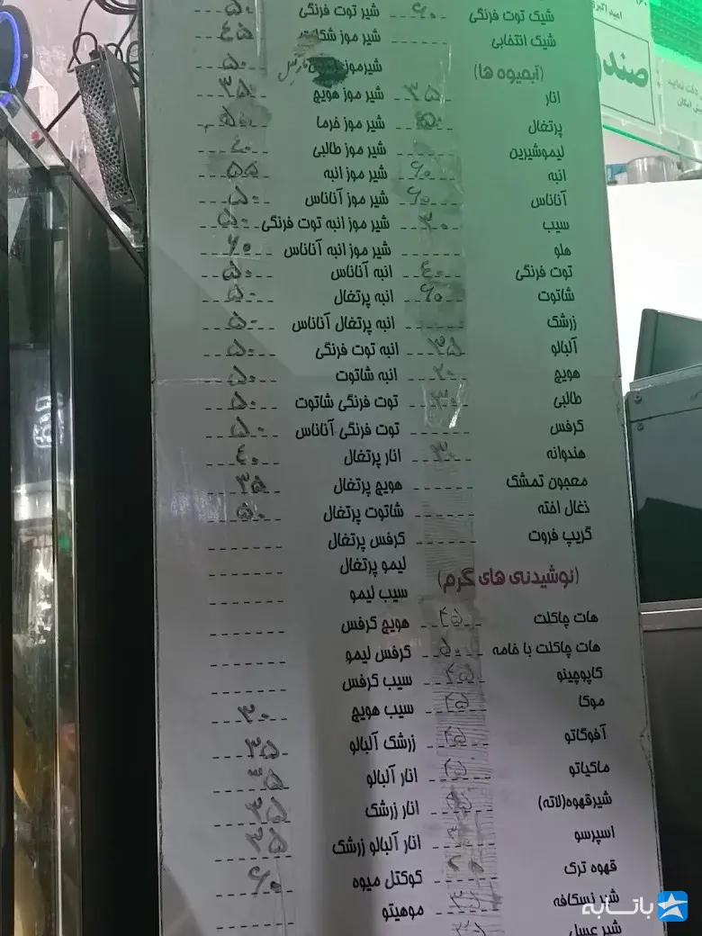 گالری