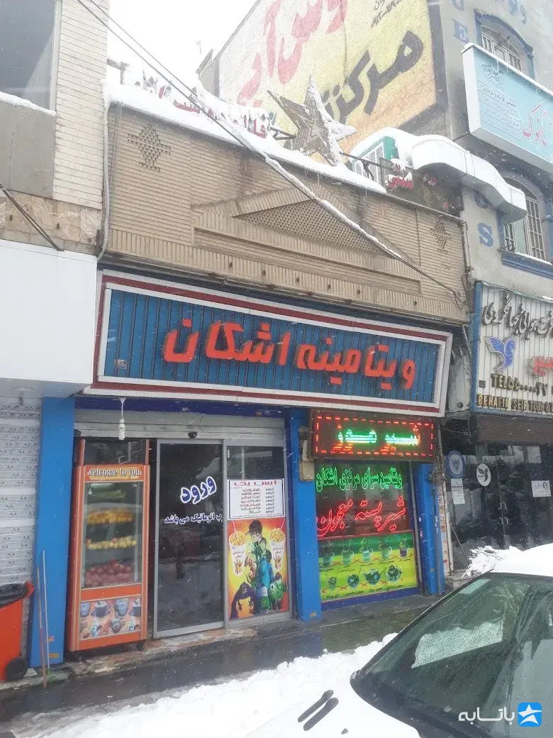 Logo