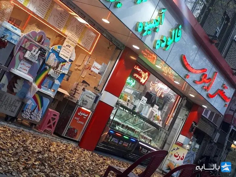 گالری