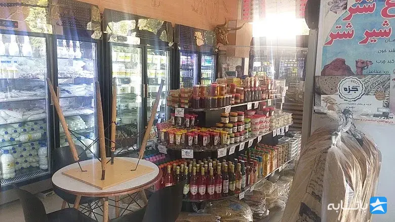 گالری