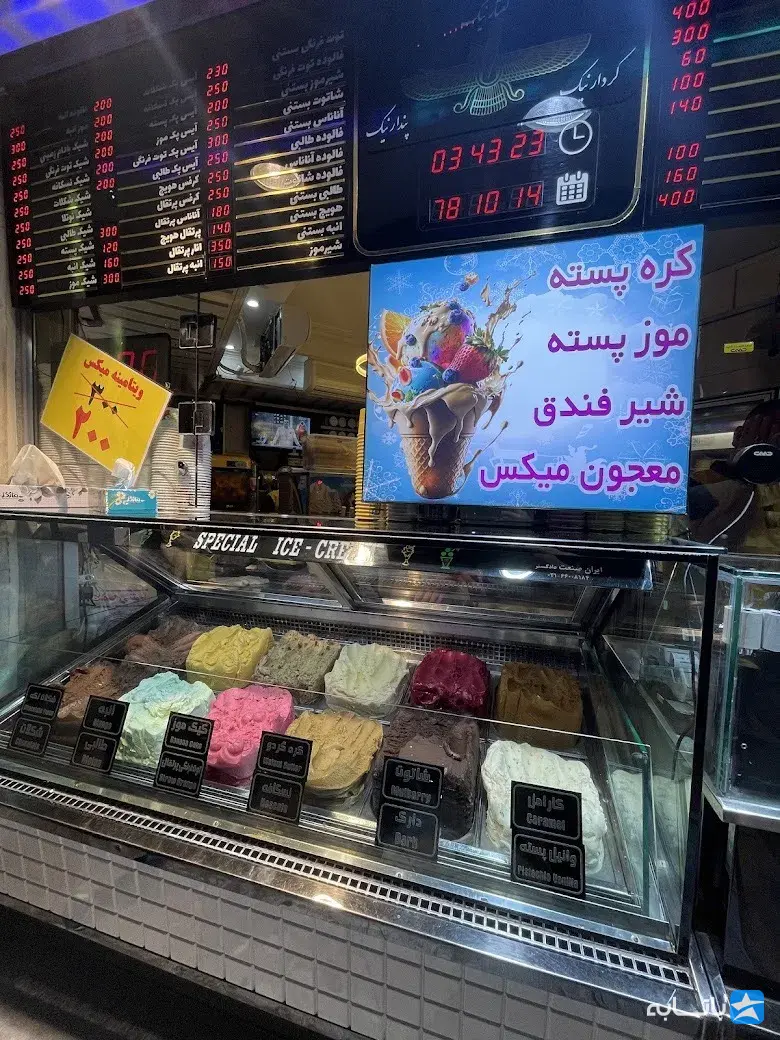 گالری