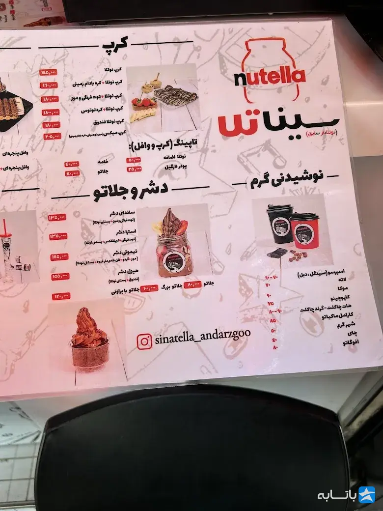 گالری
