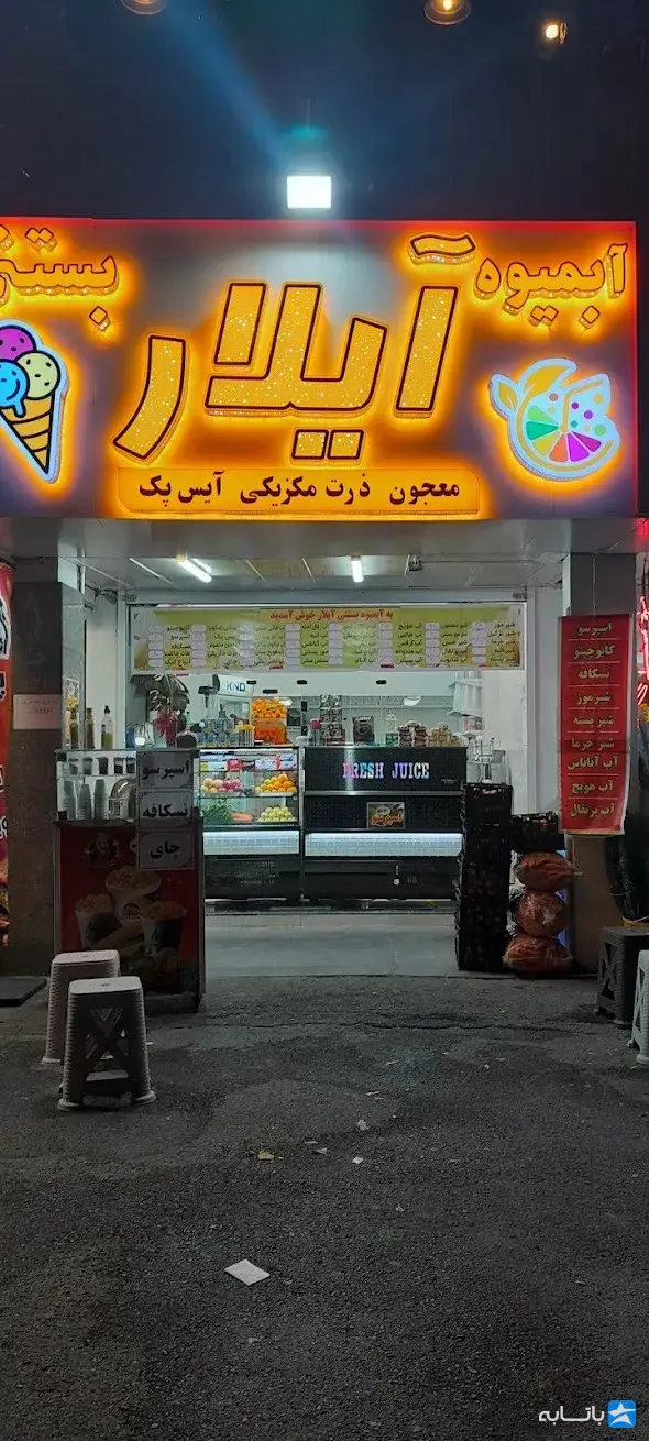 گالری
