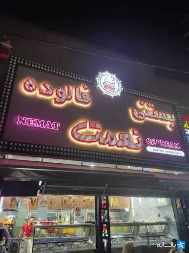 گالری