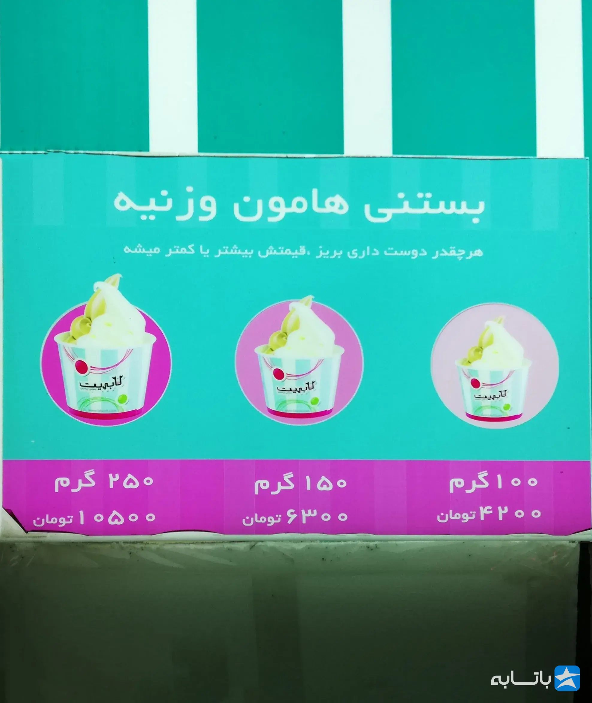 گالری