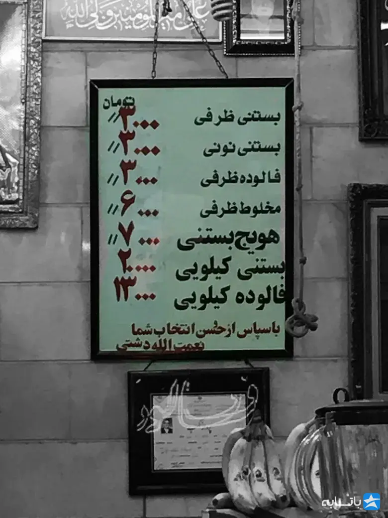 گالری