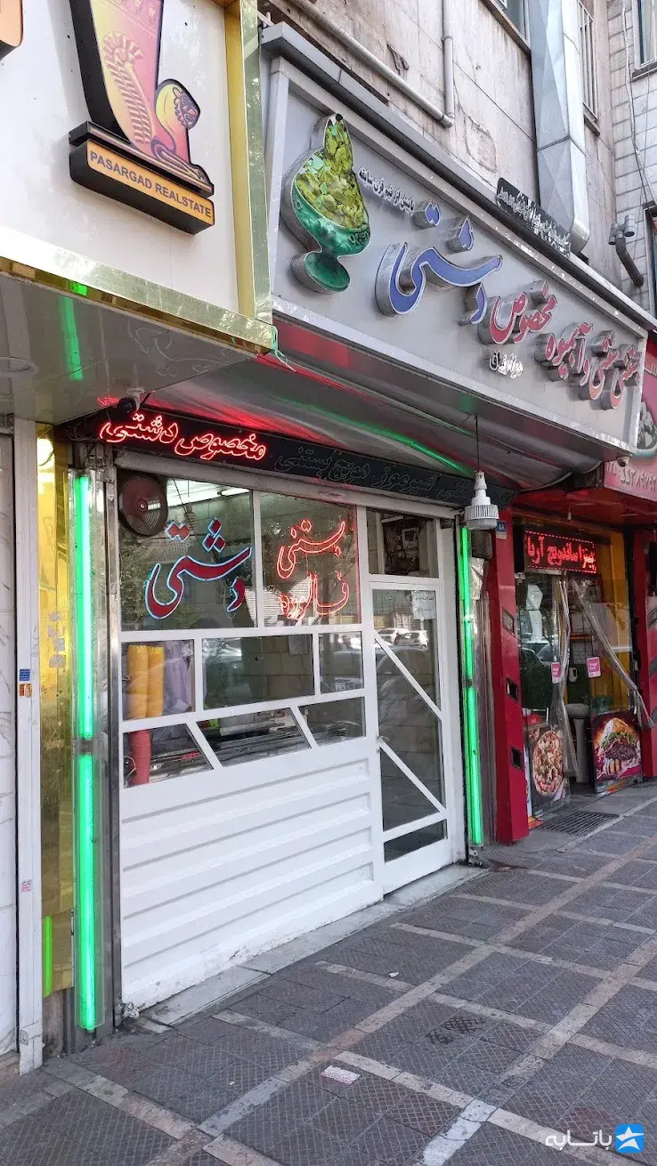 گالری