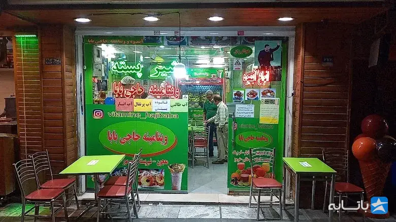 گالری