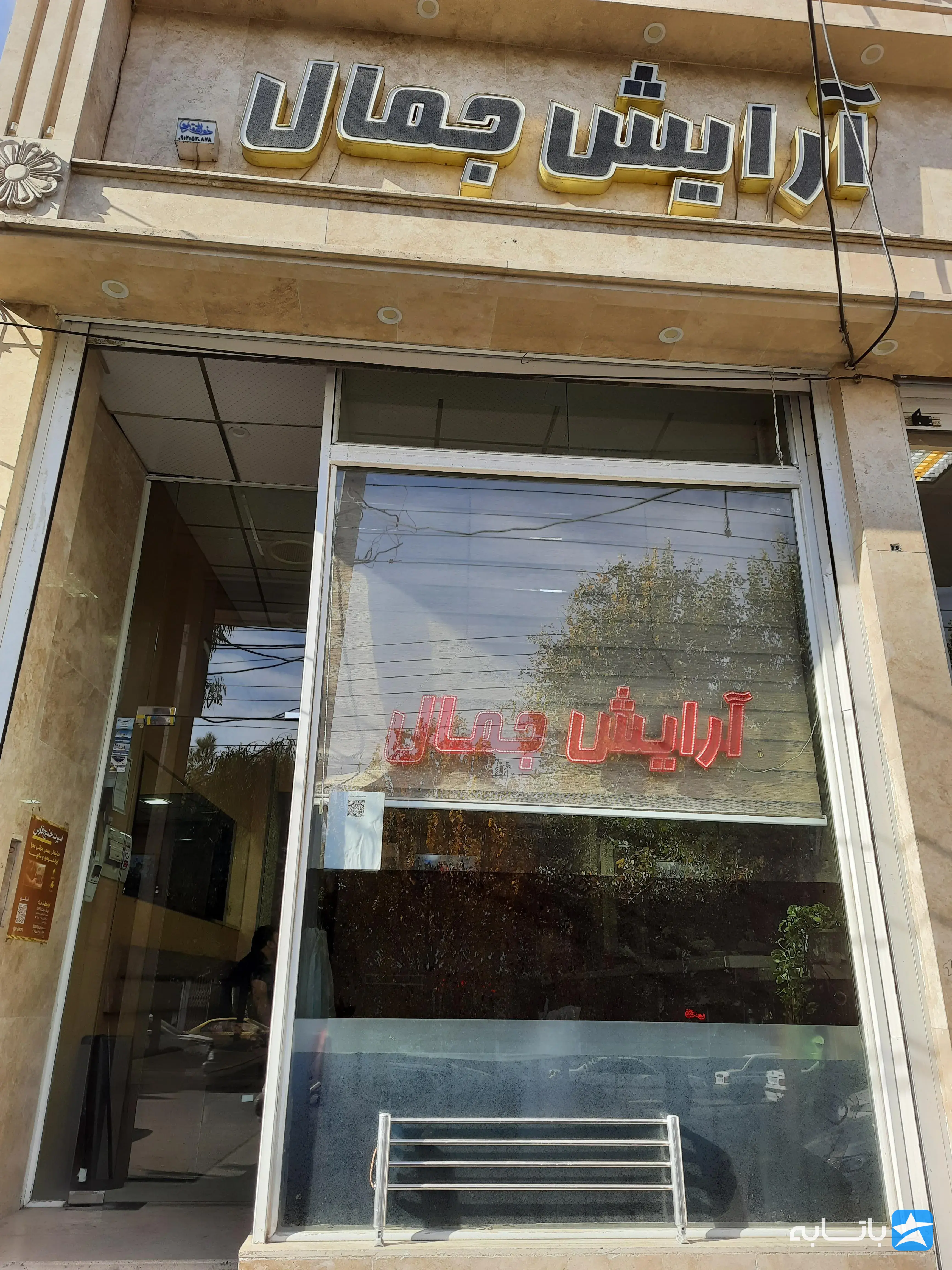 گالری