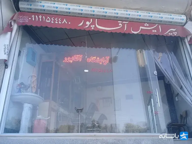 گالری