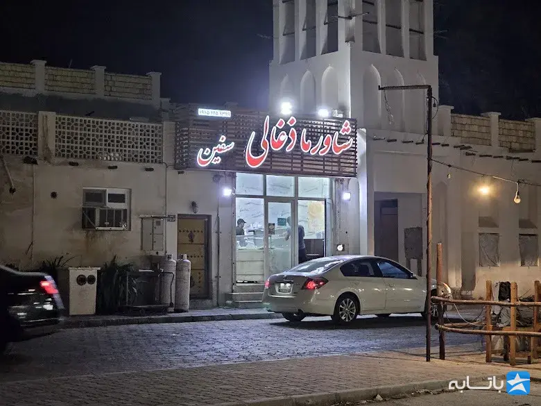 گالری