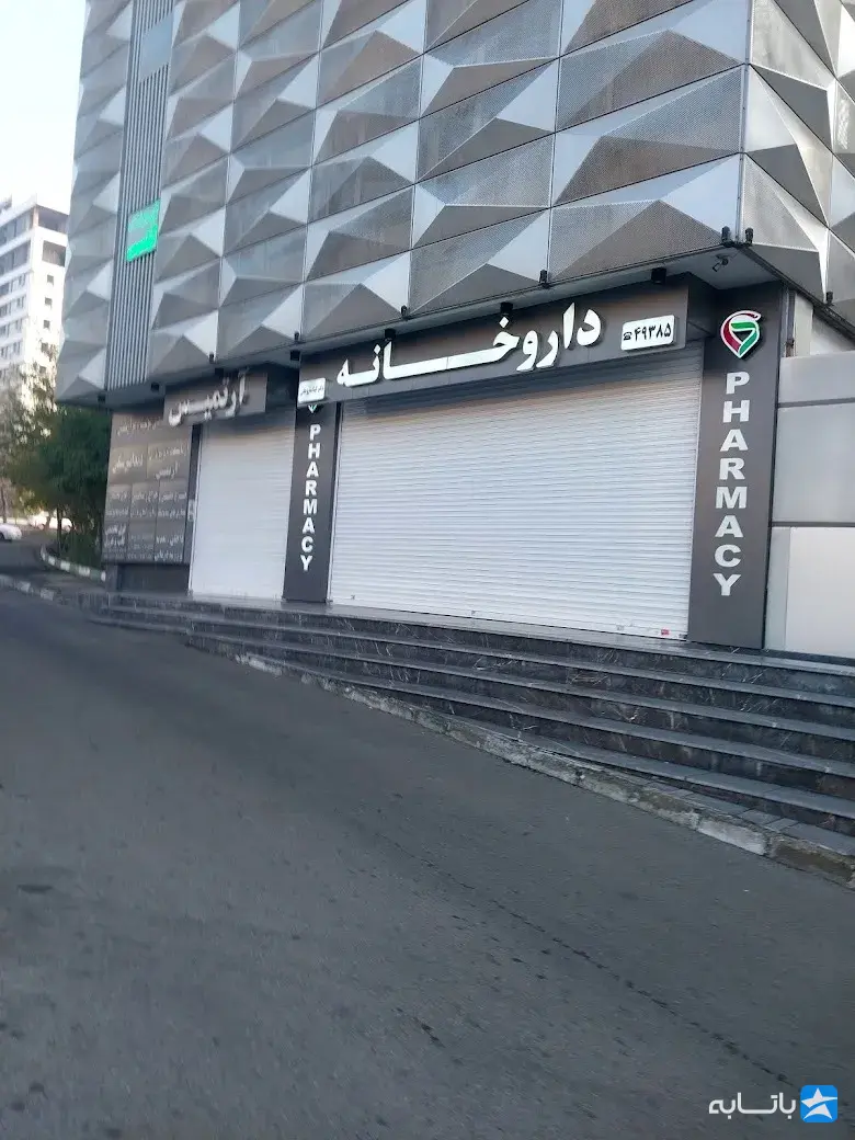 گالری