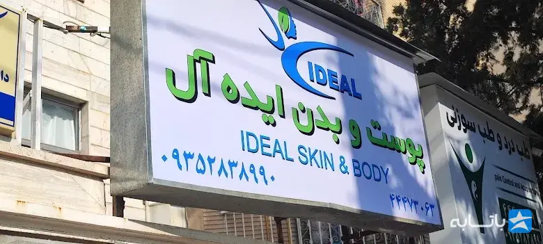 گالری