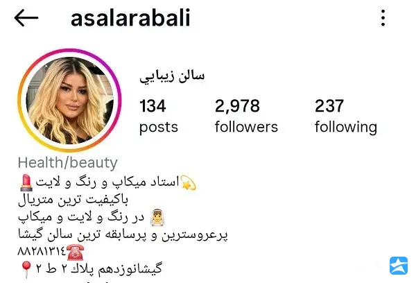 گالری
