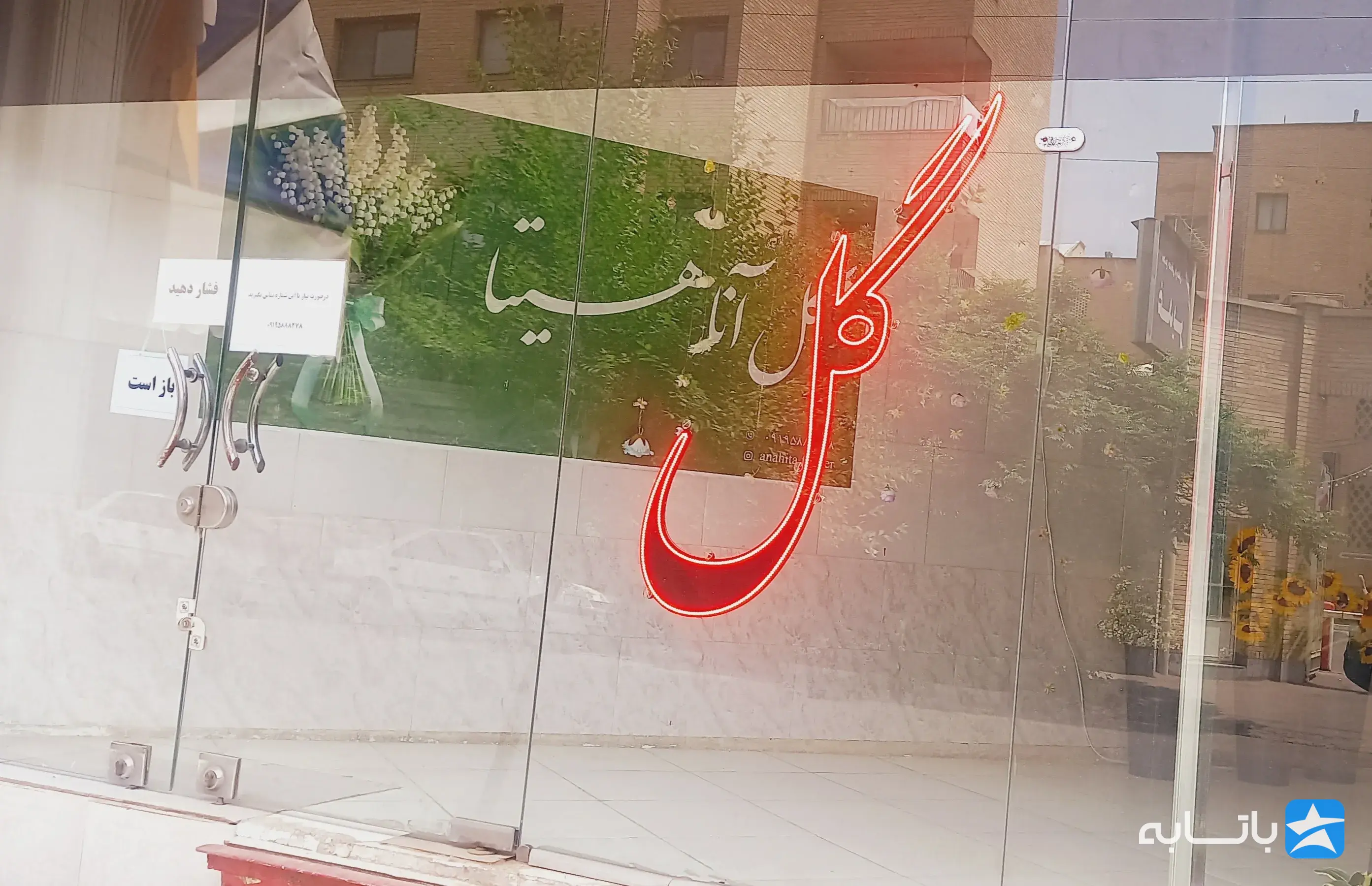 گالری