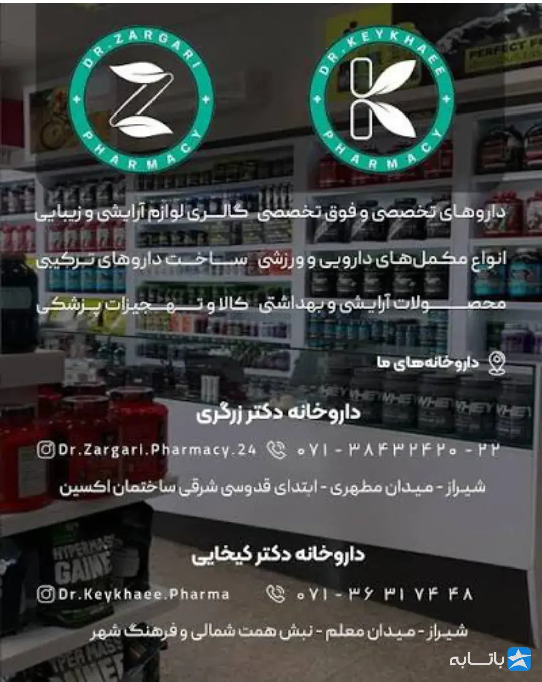 گالری