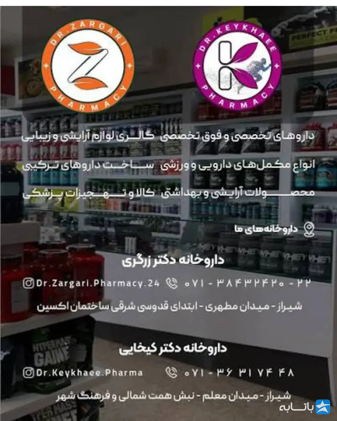 گالری