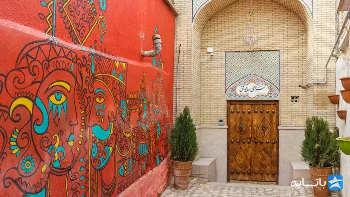 اقامتگاه سرای همایونی
