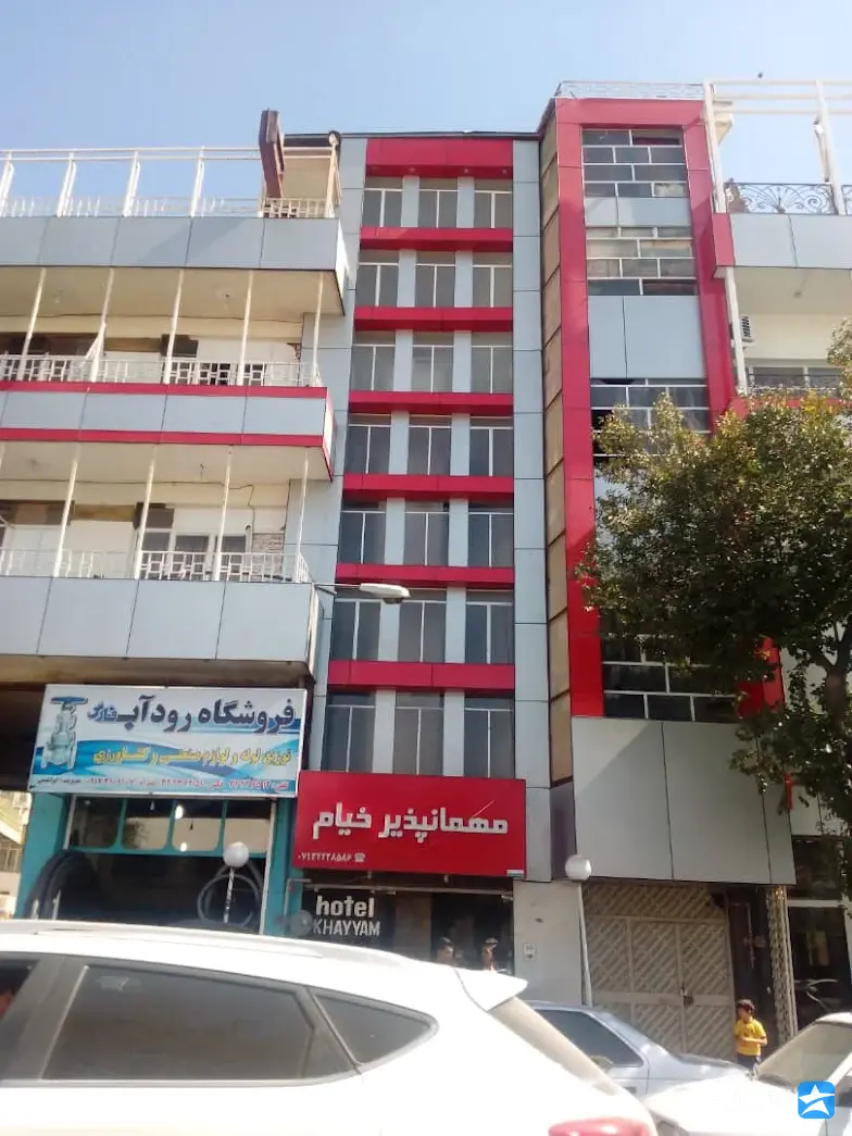 مسافرخانه خیام
