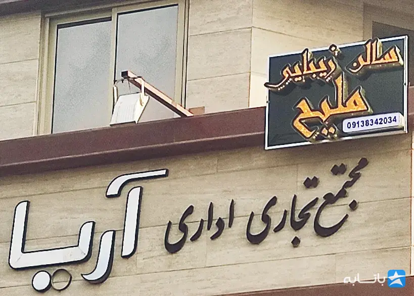 گالری