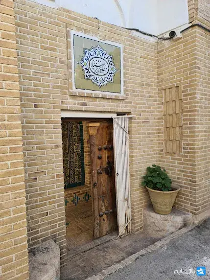 اقامتگاه سنتی خانه ما