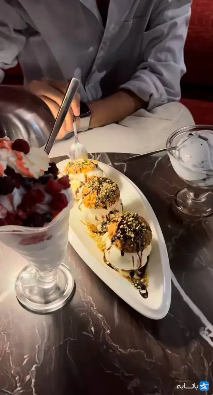 بوتیک بستنی سُروِت