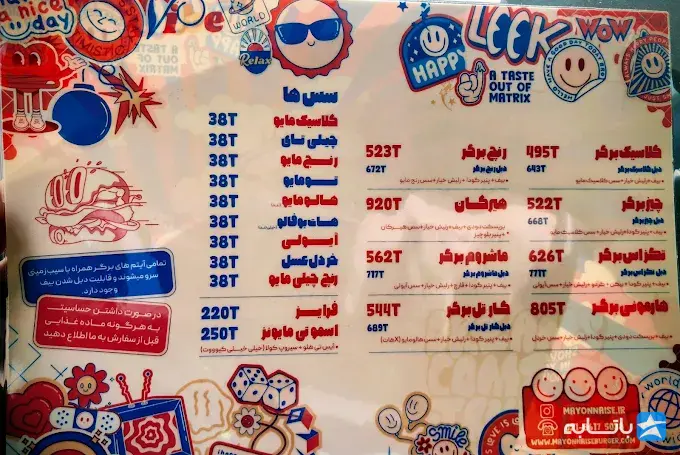 گالری