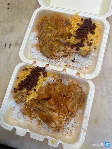 شهر خورشت نارنج