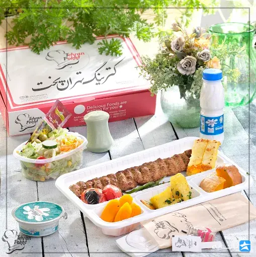 کیترینگ تهران پخت (جردن)