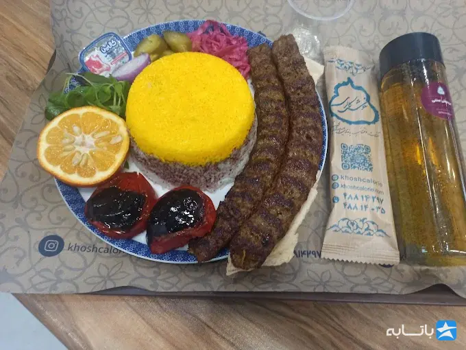رستوران خوش کالری